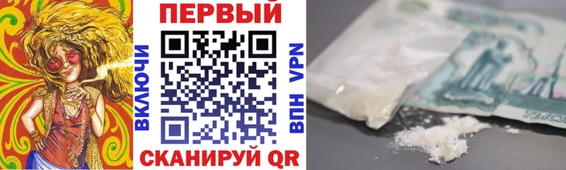 цены наркотик  Байкальск  ОМГ ОМГ ССЫЛКА  Amphetamine VHQ 