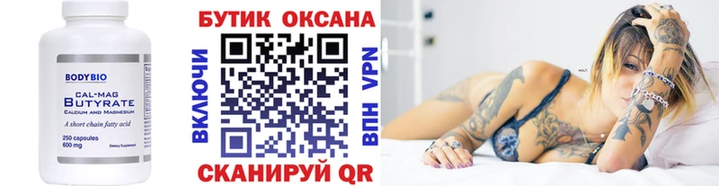 блэк спрут как зайти  Байкальск  Бутират GHB  даркнет сайт 