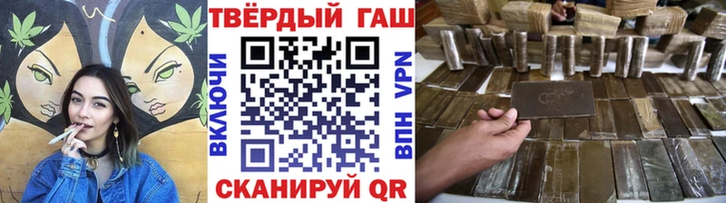 ГАШ AMNESIA HAZE  что такое наркотик  Байкальск 