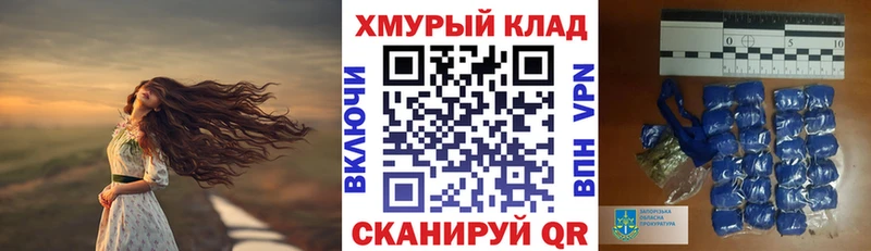 купить наркотики цена  Байкальск  Героин Heroin 