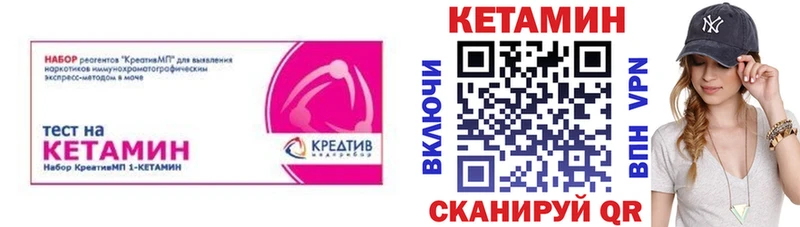 Кетамин ketamine  как найти наркотики  Байкальск 