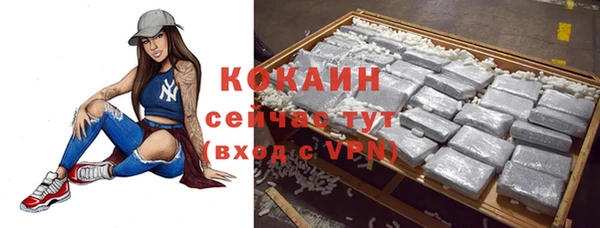 мяу мяу кристалл Арсеньев