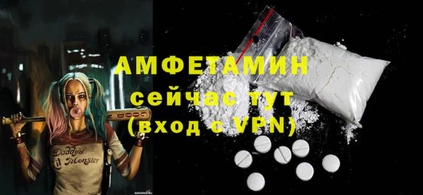 мяу мяу кристалл Арсеньев