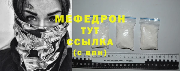 амфетамин Аркадак