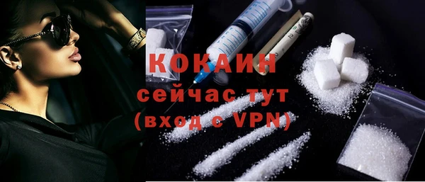 соль курить ск Армянск