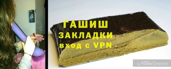 амфетамин Аркадак
