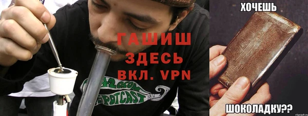 амфетамин Аркадак