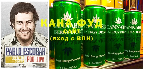 мяу мяу кристалл Арсеньев