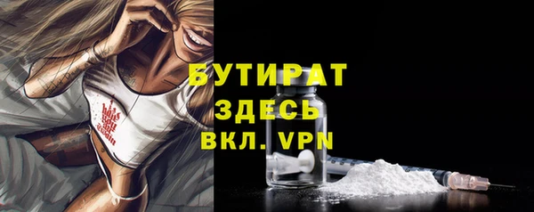 мяу мяу кристалл Арсеньев