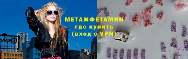 соль курить ск Армянск