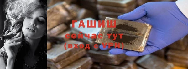 мяу мяу кристалл Арсеньев