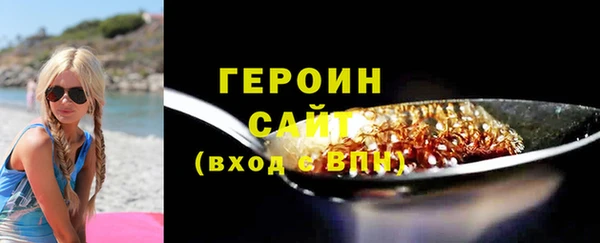 соль курить ск Армянск