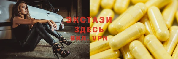 амфетамин Аркадак