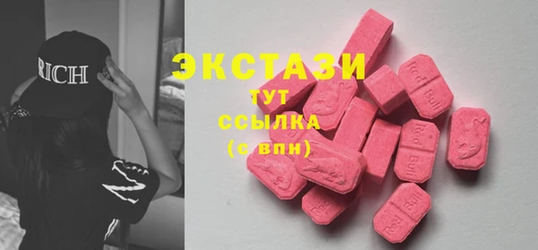 амфетамин Аркадак
