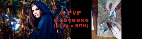 мяу мяу кристалл Арсеньев