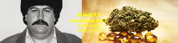 амфетамин Аркадак