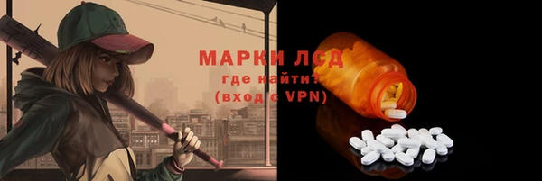 соль курить ск Армянск