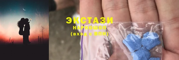 амфетамин Аркадак