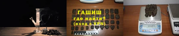 соль курить ск Армянск