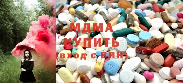 амфетамин Аркадак