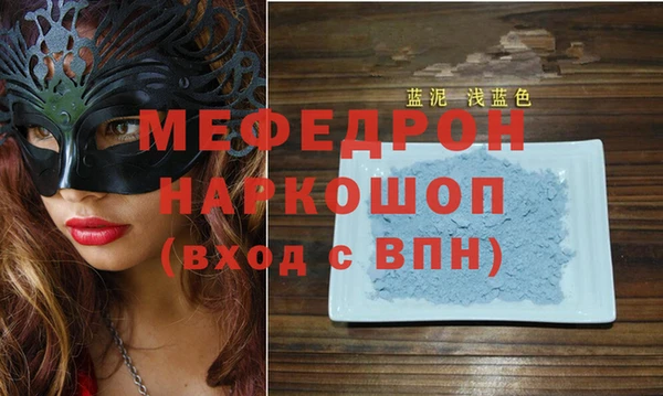 соль курить ск Армянск