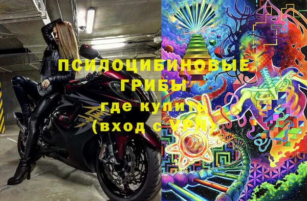 мяу мяу кристалл Арсеньев