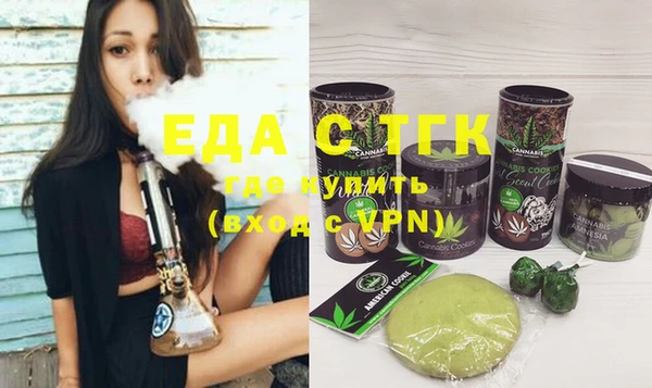 мяу мяу кристалл Арсеньев