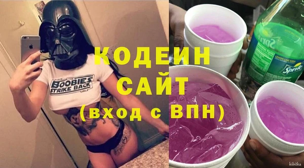 амфетамин Аркадак