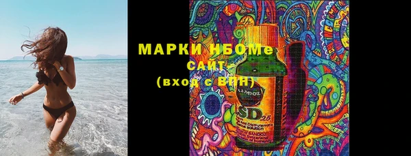 амфетамин Аркадак