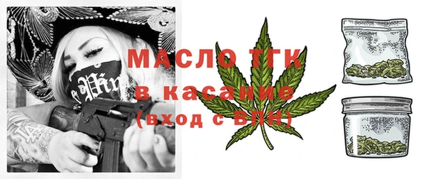 соль курить ск Армянск