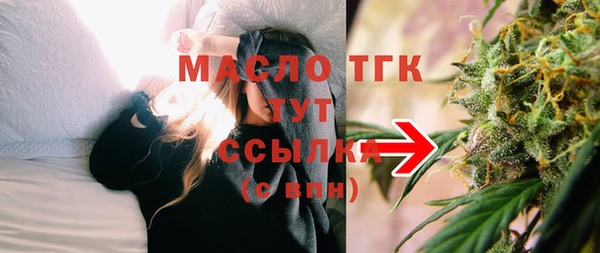 соль курить ск Армянск