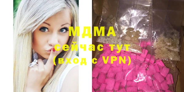 амфетамин Аркадак
