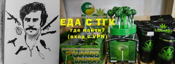 соль курить ск Армянск