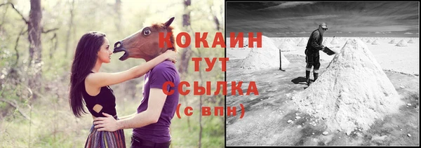соль курить ск Армянск