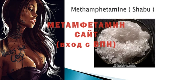 соль курить ск Армянск