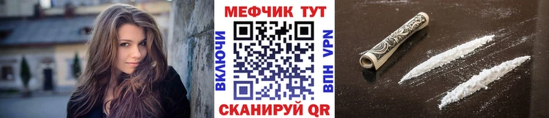 Мефедрон 4 MMC  Байкальск 