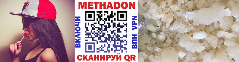 сайты даркнета состав Байкальск МЕТАДОН кристалл