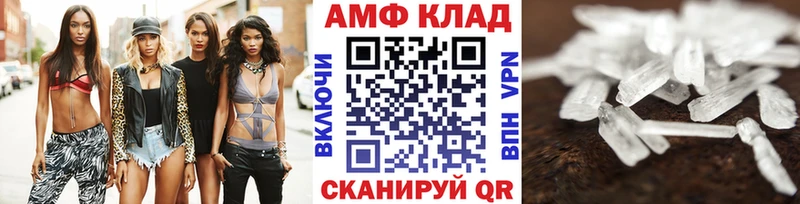 Метамфетамин Декстрометамфетамин 99.9%  ОМГ ОМГ как зайти  Байкальск  где можно купить  