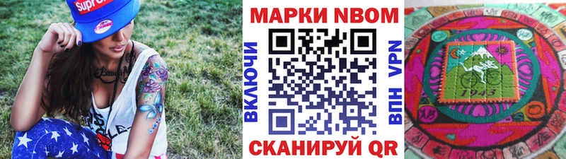 магазин продажи Байкальск гидра ссылки Марки N-bome 1500мкг